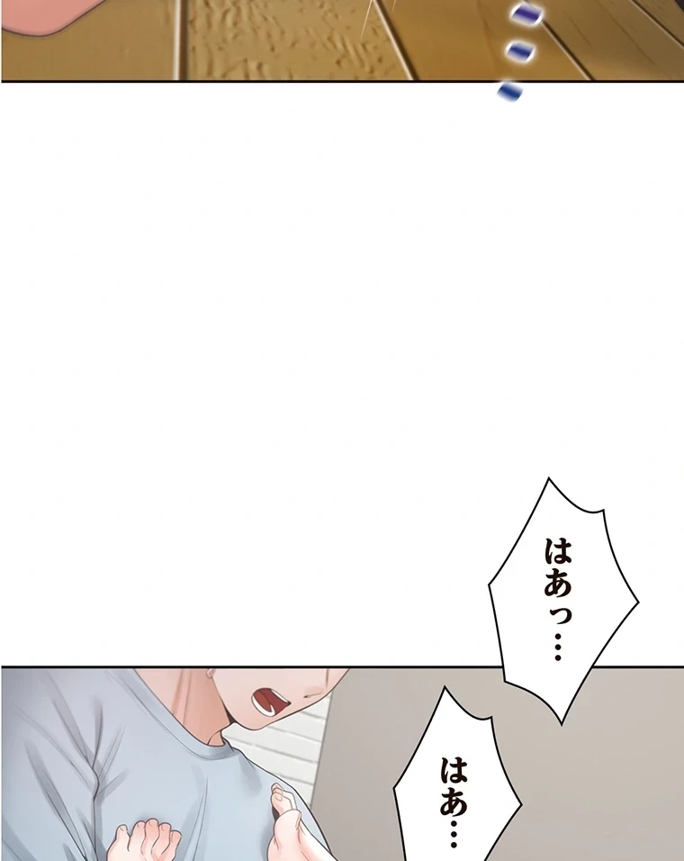 二段ベッド 第60話 - 84