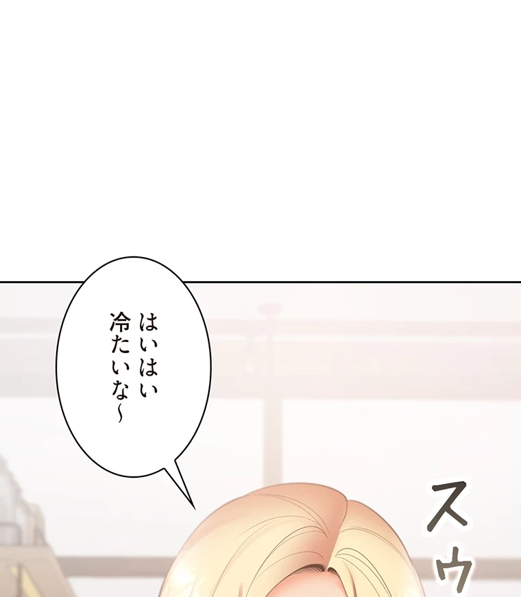 二段ベッド 第61話 - 7