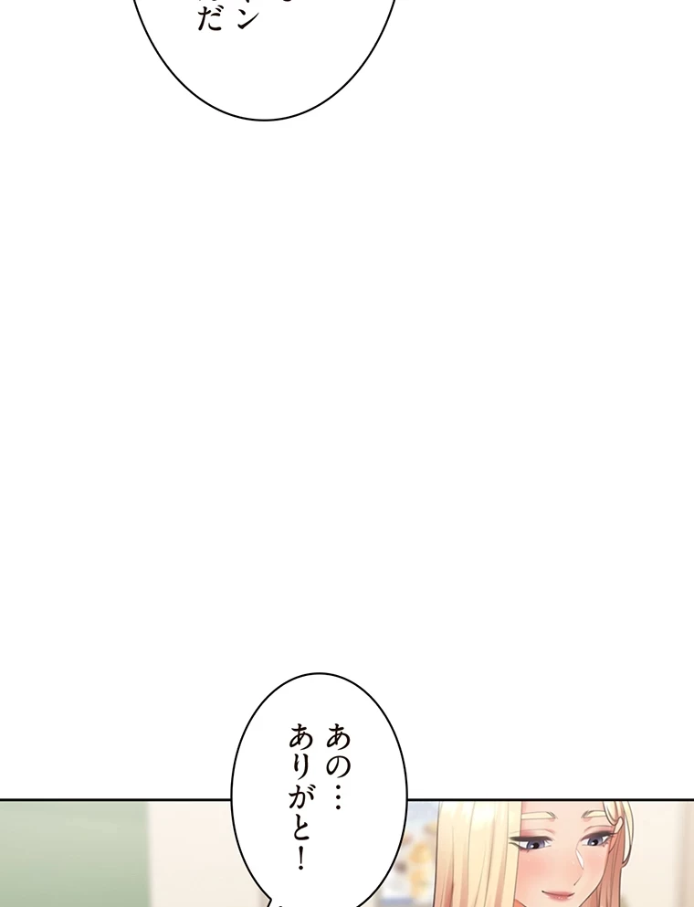 二段ベッド 第61話 - 38