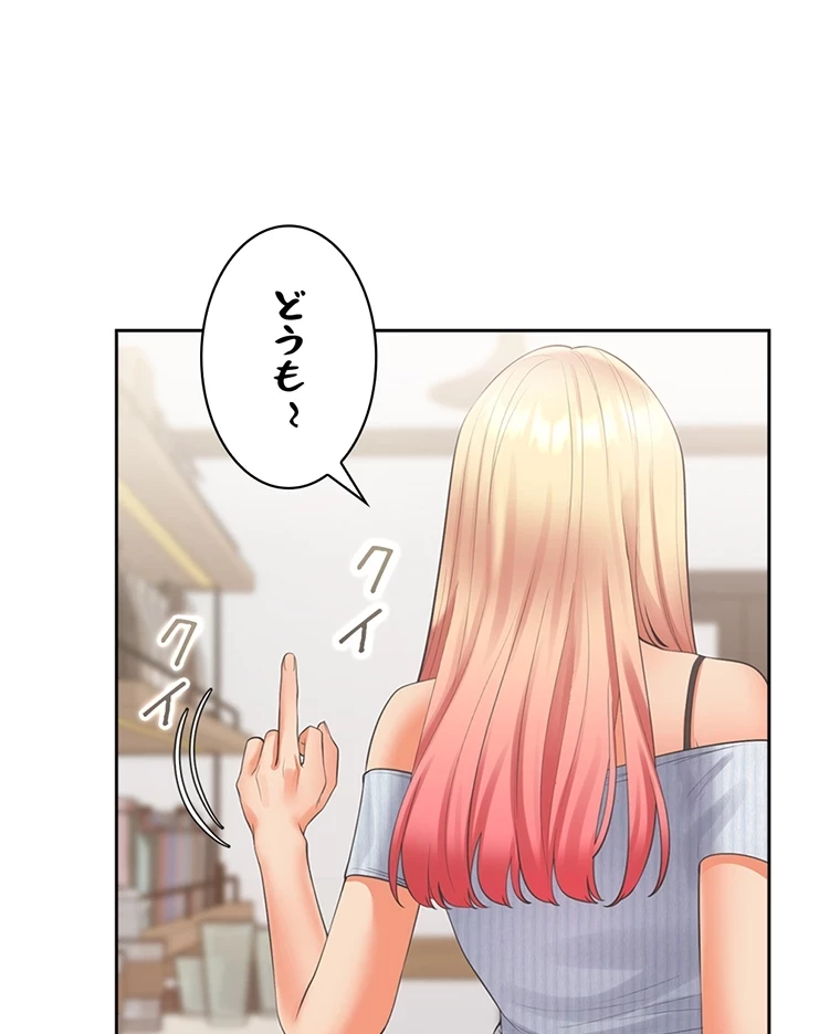 二段ベッド 第61話 - 40