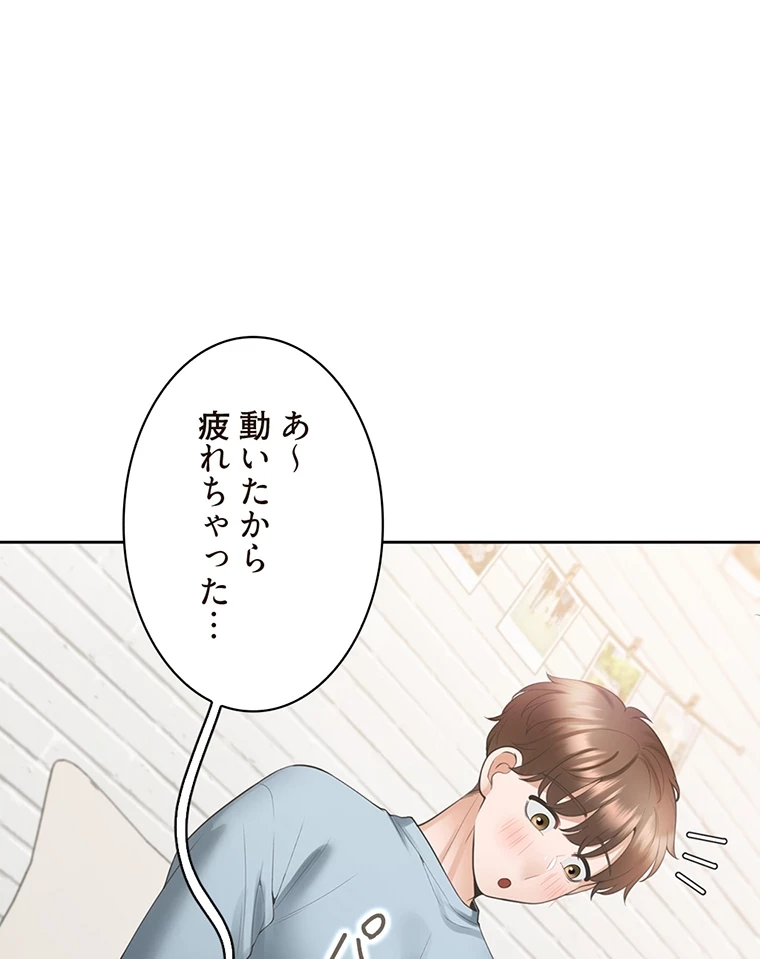二段ベッド 第61話 - 49