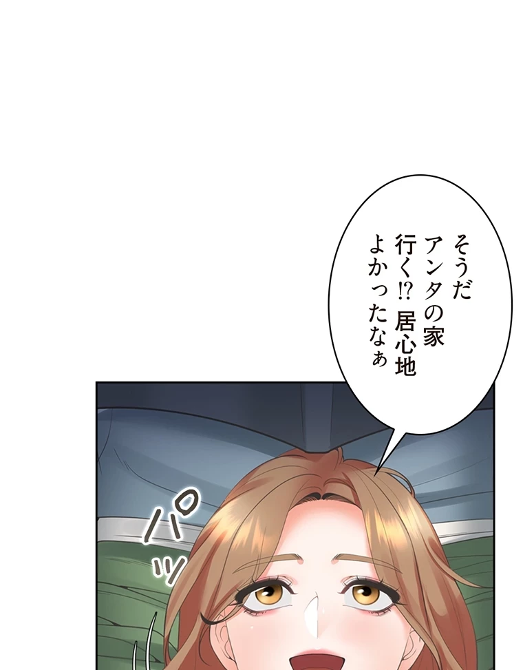 二段ベッド 第61話 - 52