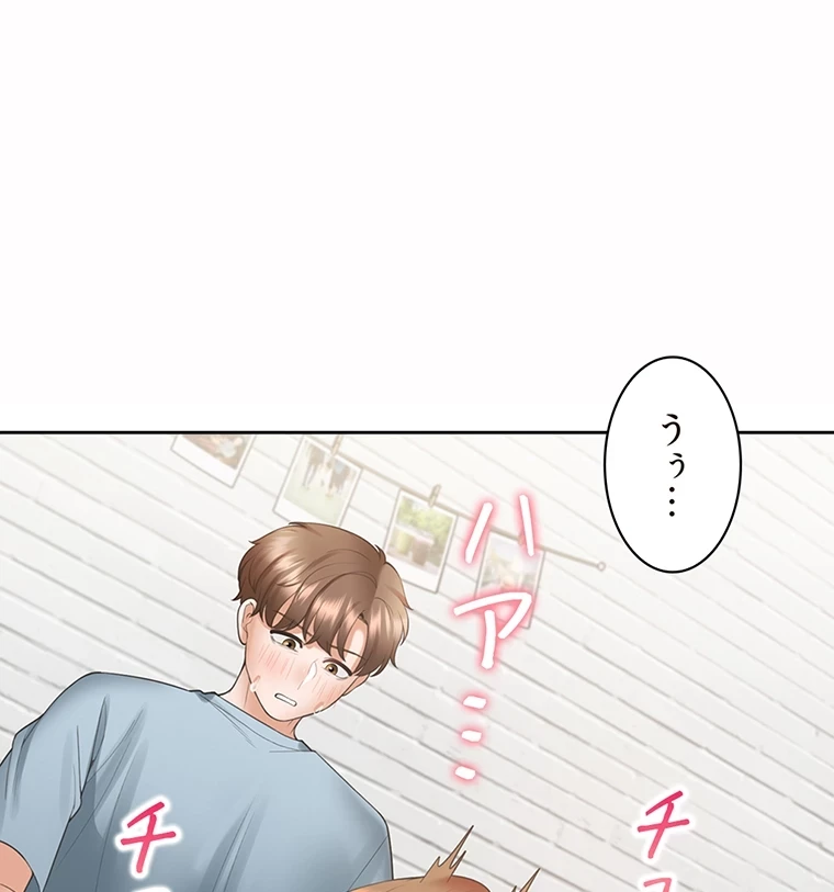二段ベッド 第61話 - 88
