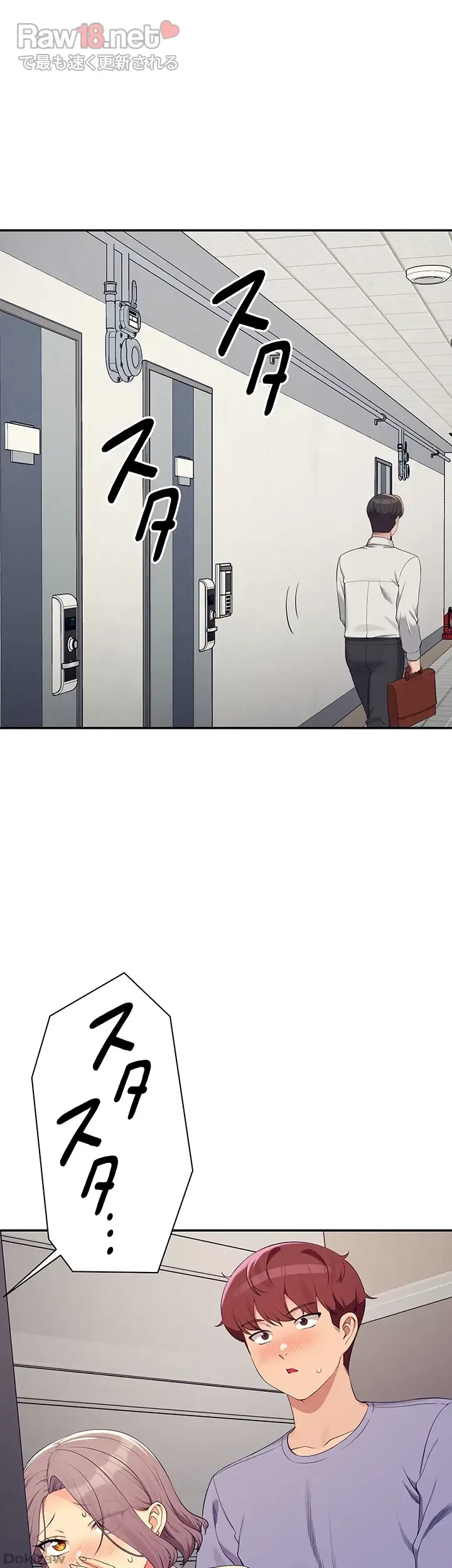 工学ヘヴン 第137話 - 5