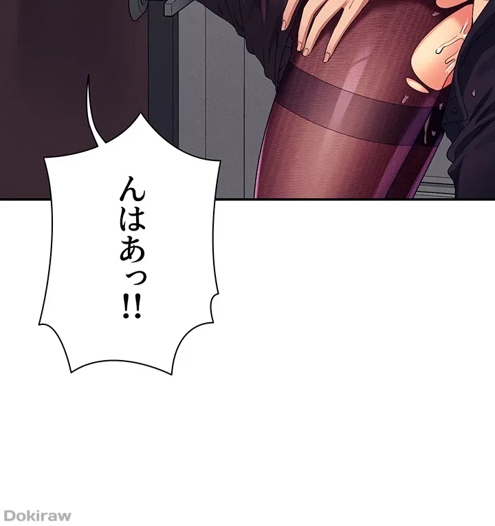 工学ヘヴン 第137話 - 10