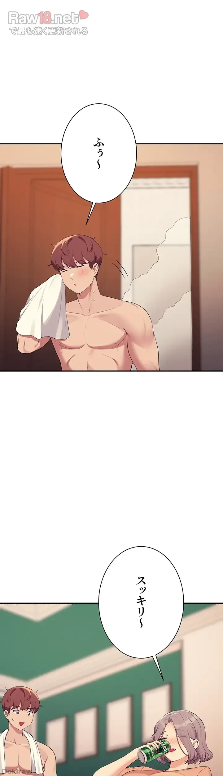 工学ヘヴン 第137話 - 15