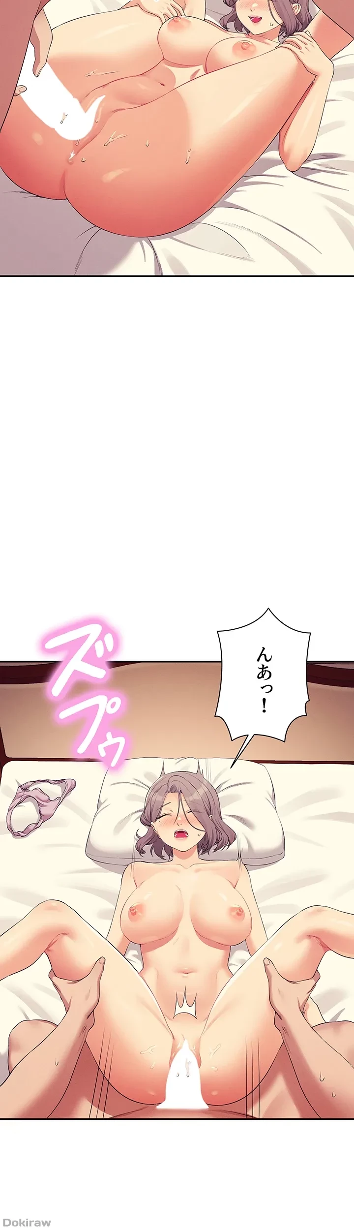 工学ヘヴン 第137話 - 23