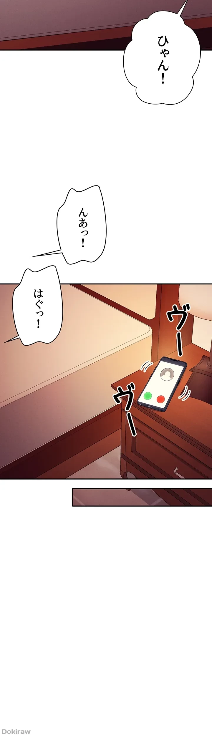 工学ヘヴン 第137話 - 41