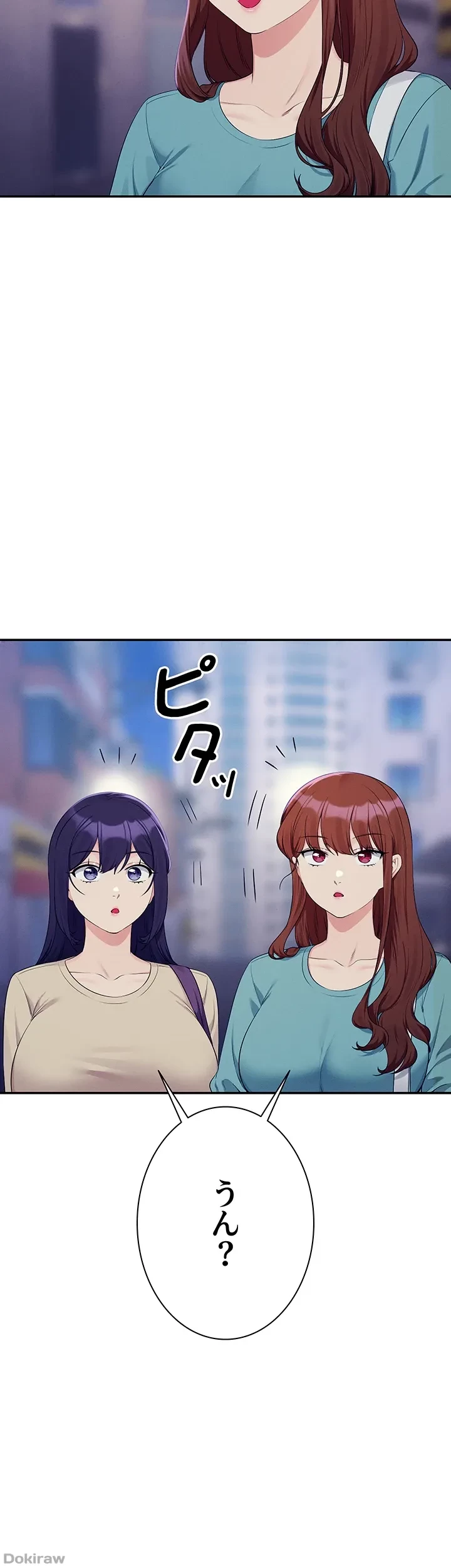 工学ヘヴン 第137話 - 45