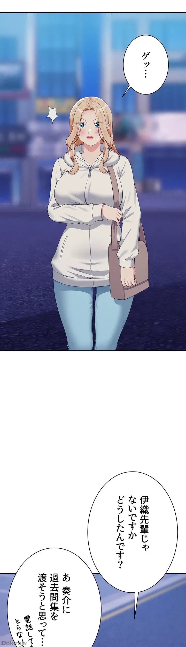 工学ヘヴン 第137話 - 46