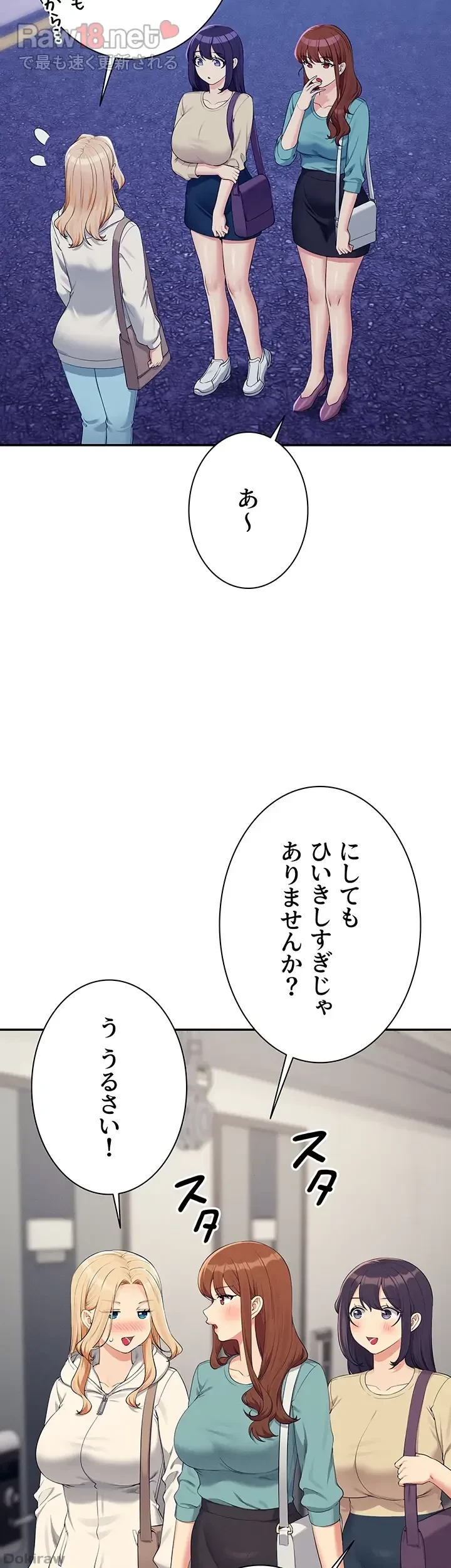 工学ヘヴン 第137話 - 47