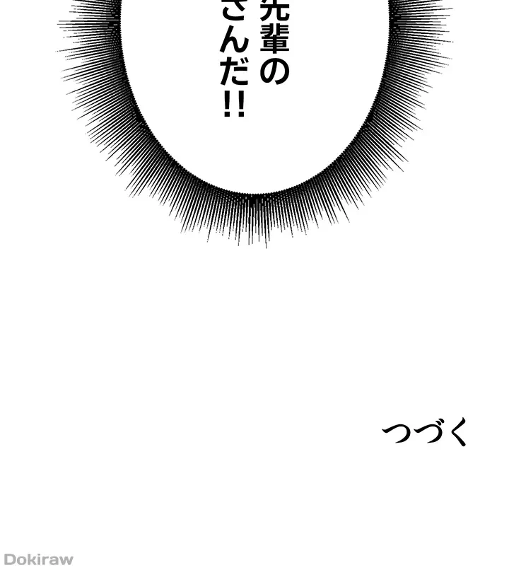 工学ヘヴン 第137話 - 52