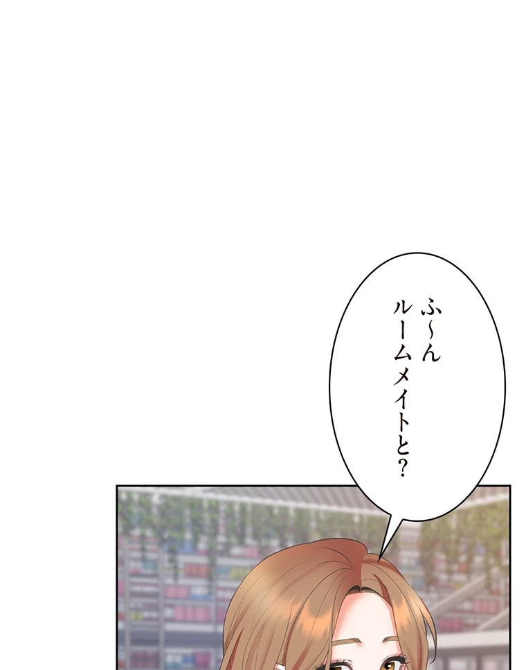 二段ベッド 第62話 - 35