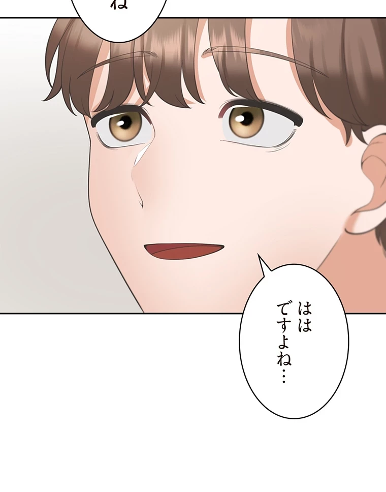 二段ベッド 第62話 - 37
