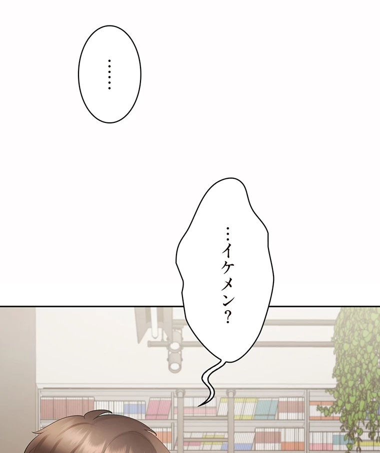 二段ベッド 第62話 - 38
