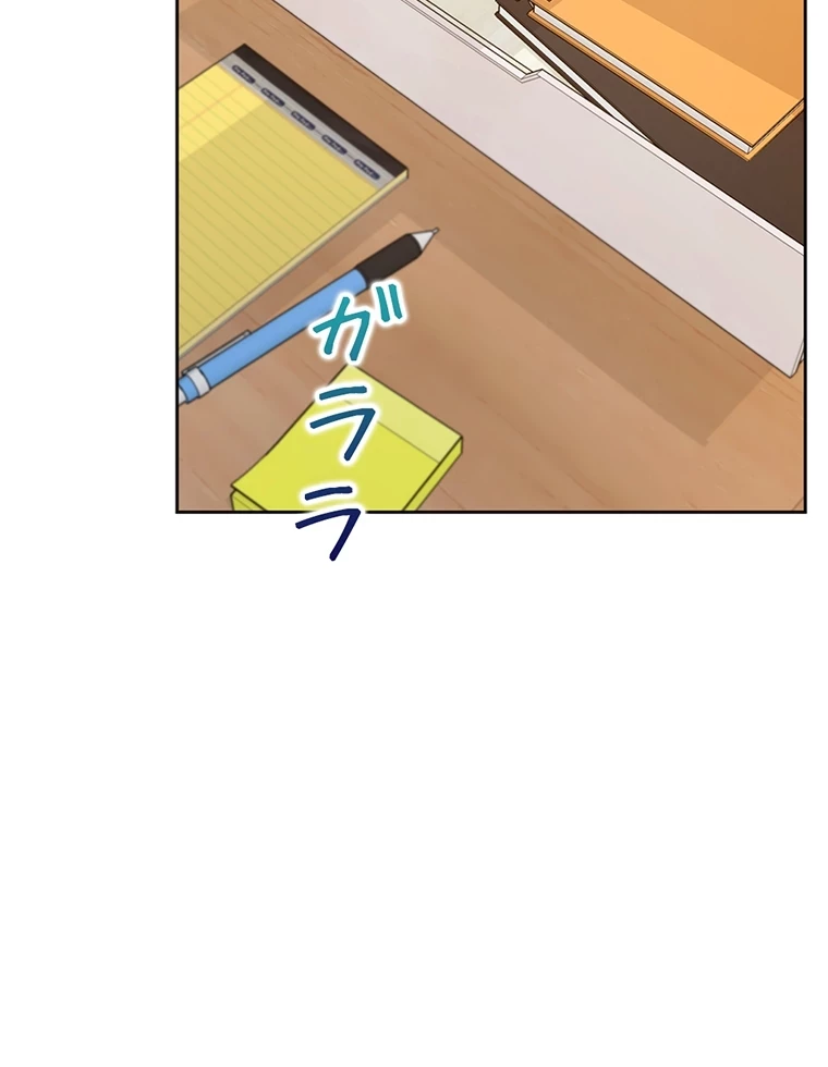 二段ベッド 第62話 - 77