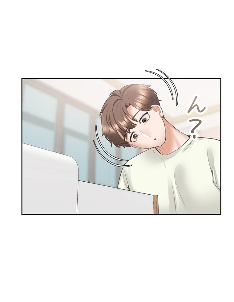 二段ベッド 第62話 - 84
