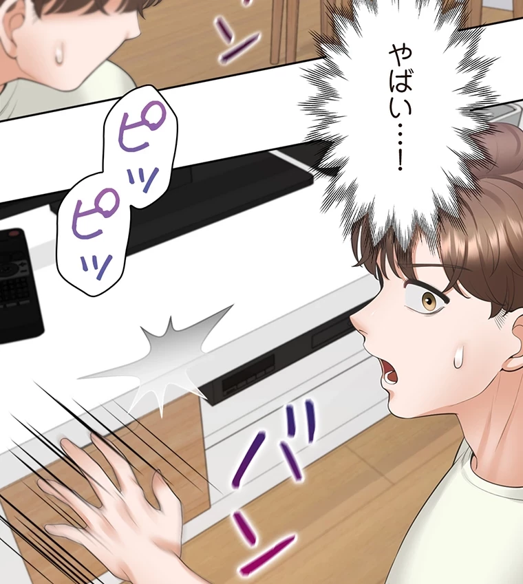二段ベッド 第63話 - 2