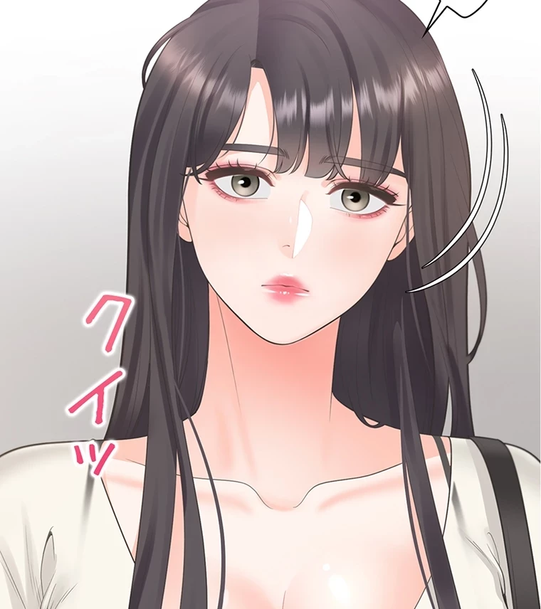 二段ベッド 第63話 - 10
