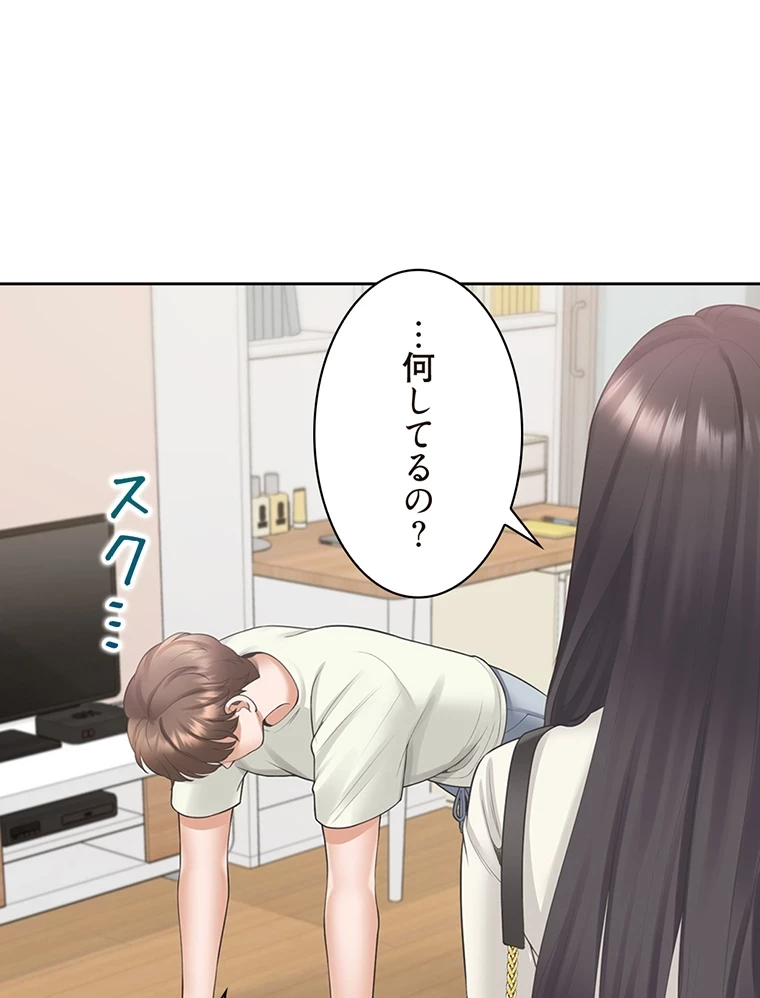 二段ベッド 第63話 - 14