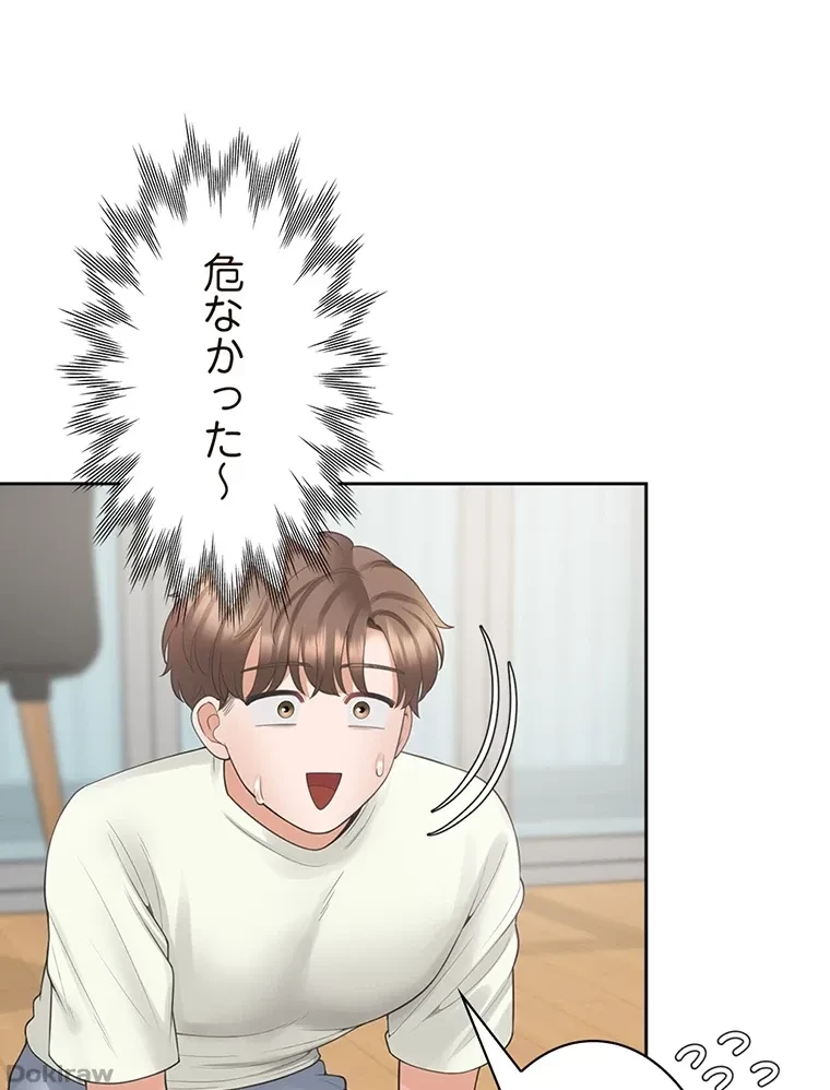 二段ベッド 第63話 - 16