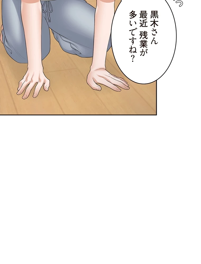 二段ベッド 第63話 - 17