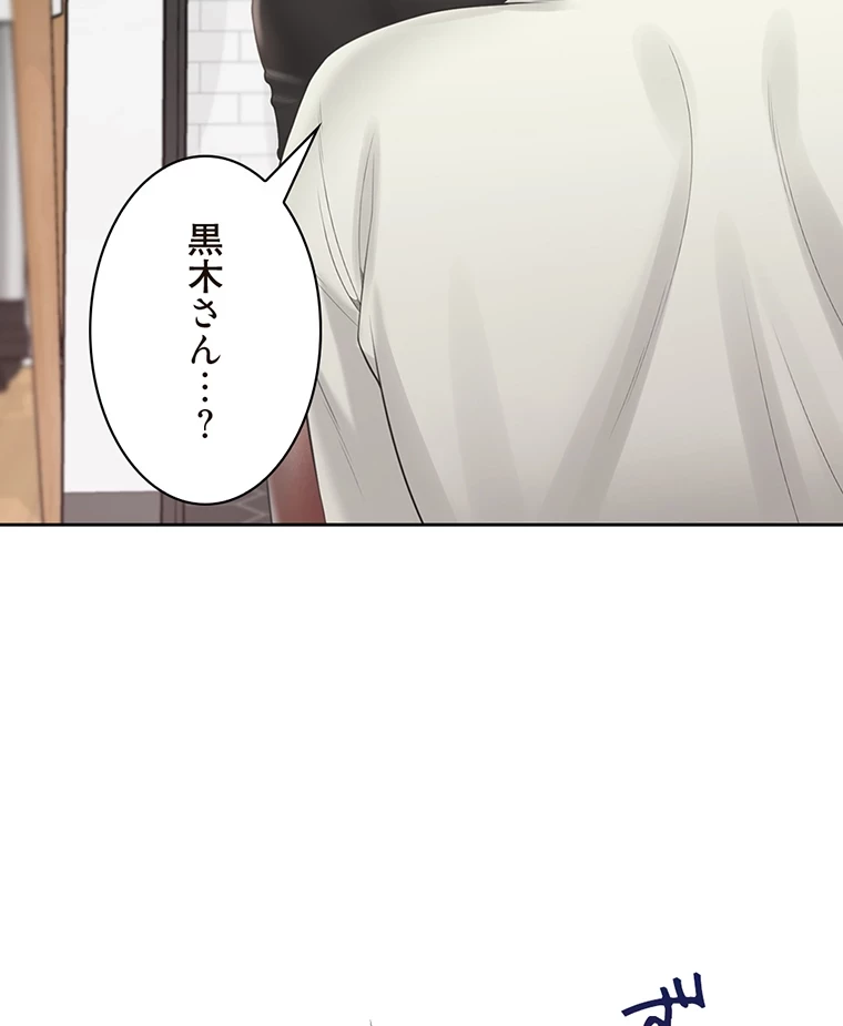 二段ベッド 第63話 - 54
