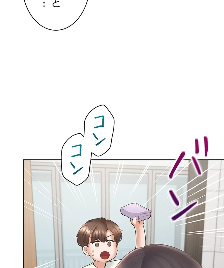 二段ベッド 第63話 - 59