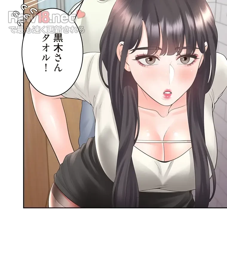 二段ベッド 第63話 - 60
