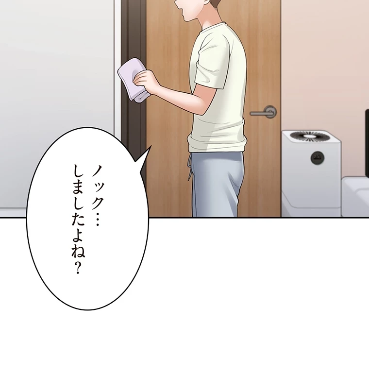 二段ベッド 第63話 - 68