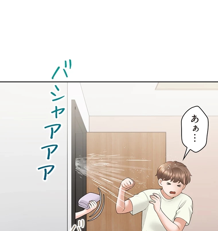 二段ベッド 第63話 - 69