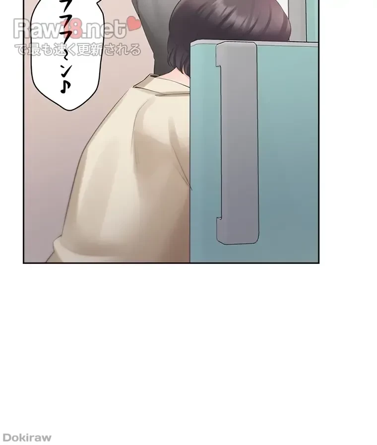 二段ベッド 第63話 - 91