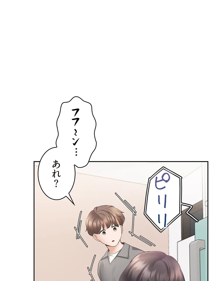 二段ベッド 第63話 - 92