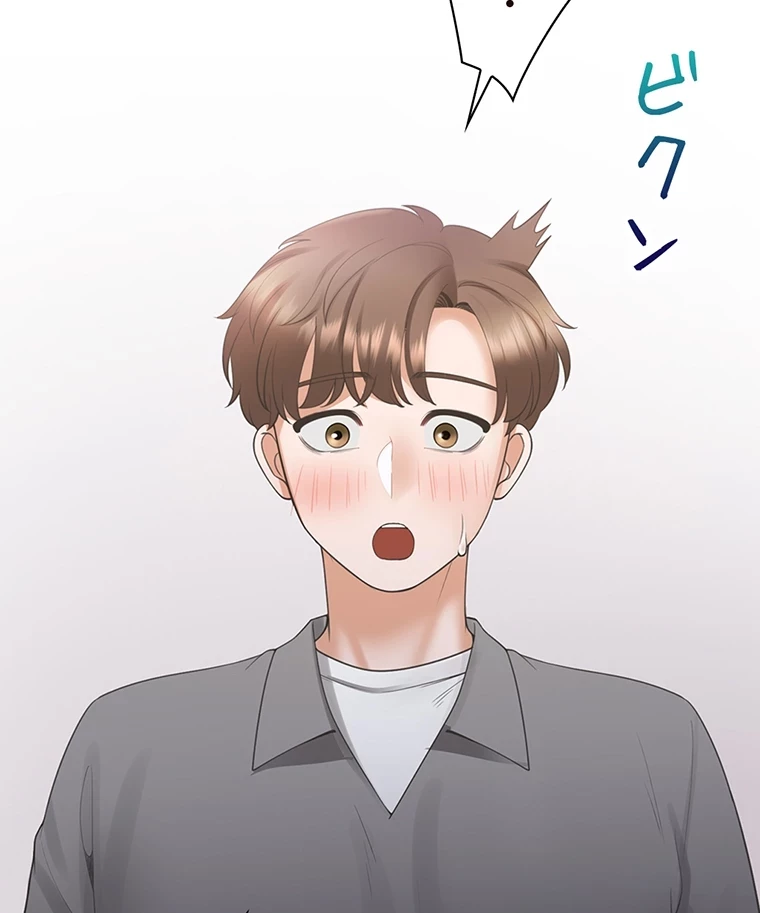 二段ベッド 第64話 - 3