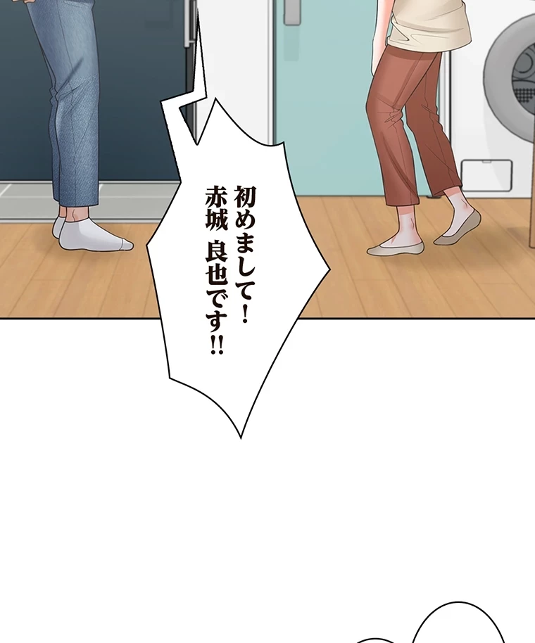 二段ベッド 第64話 - 8