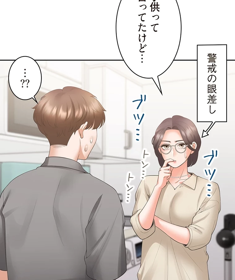 二段ベッド 第64話 - 13