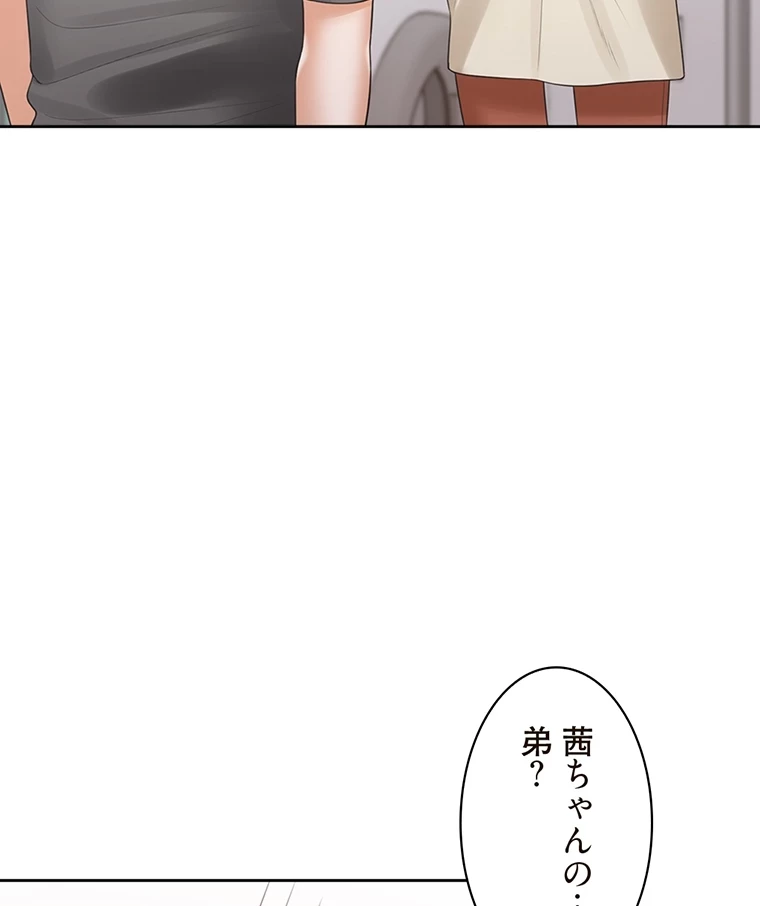 二段ベッド 第64話 - 14
