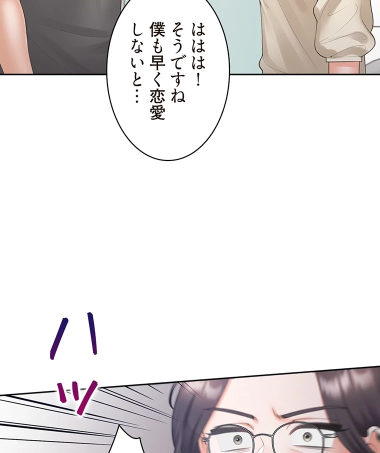 二段ベッド 第64話 - 18
