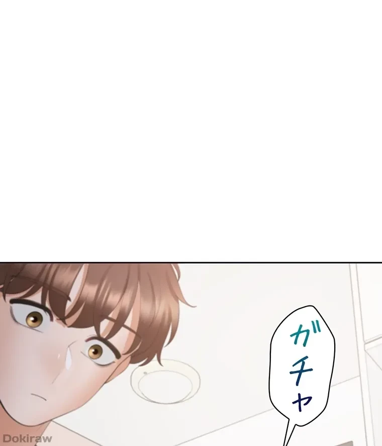 二段ベッド 第64話 - 46