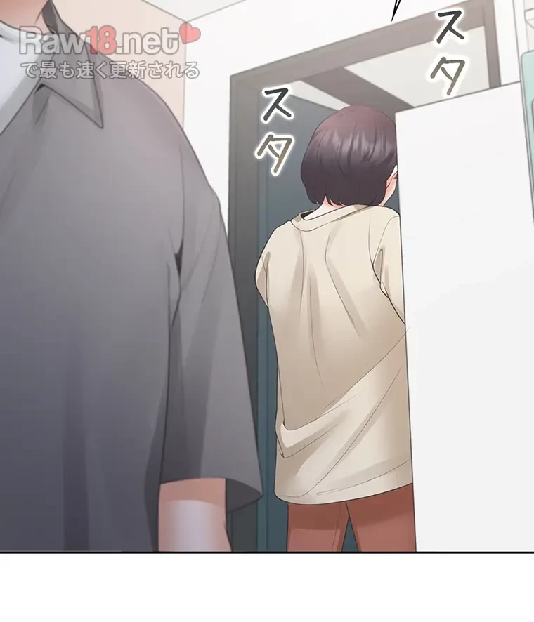 二段ベッド 第64話 - 47