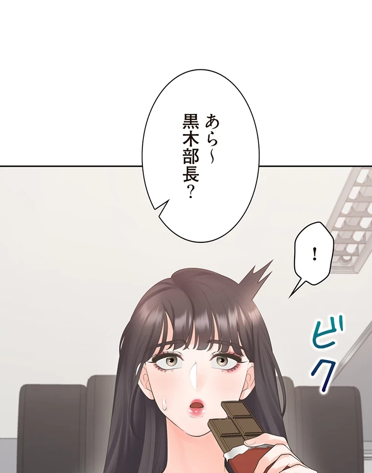 二段ベッド 第64話 - 58