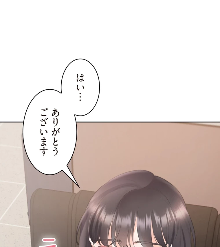二段ベッド 第64話 - 73