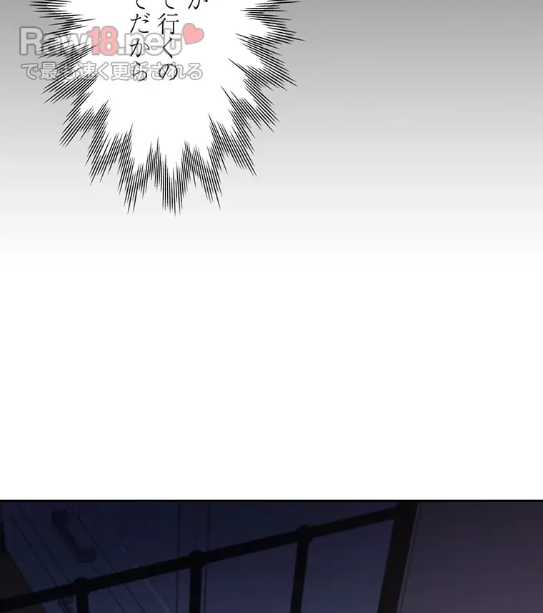 二段ベッド 第65話 - 17