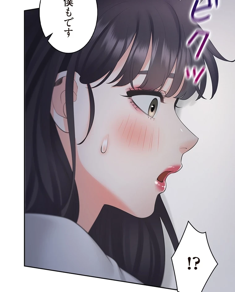 二段ベッド 第65話 - 35