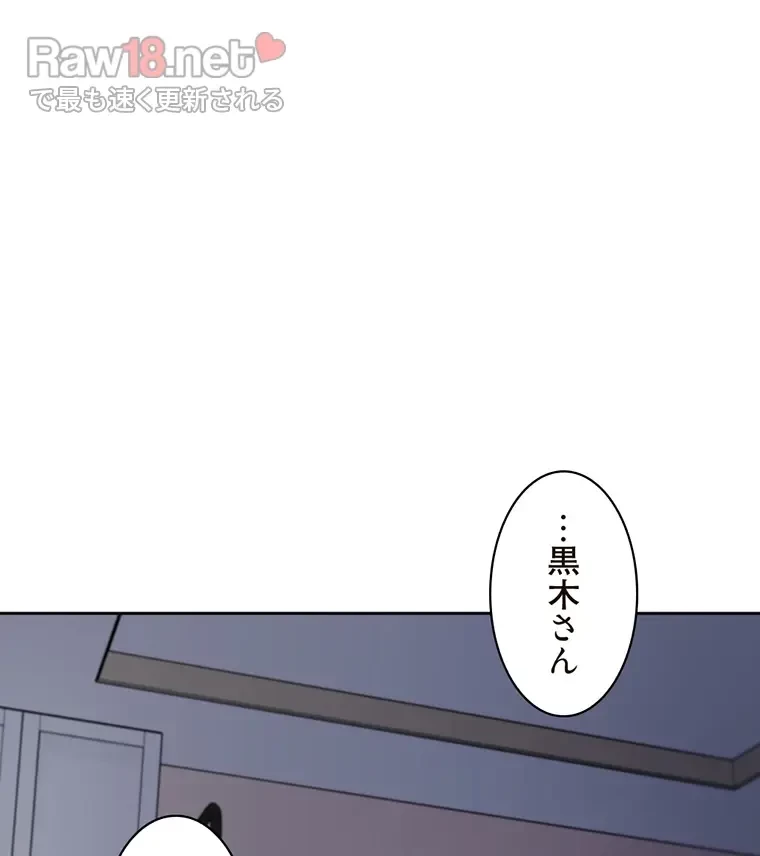 二段ベッド 第65話 - 74
