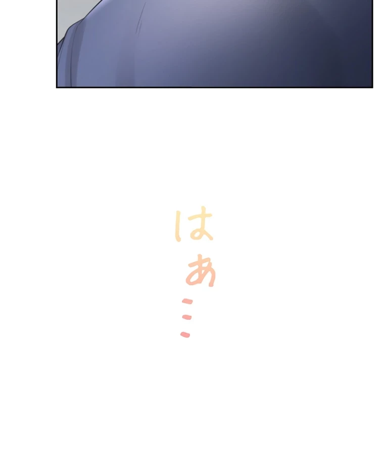 二段ベッド 第65話 - 90