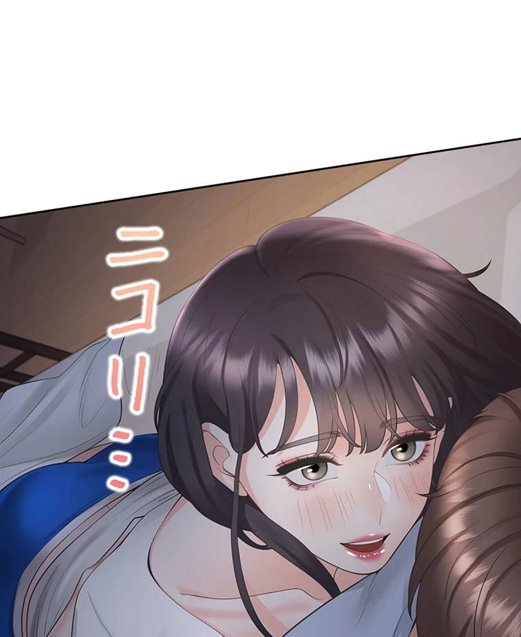 二段ベッド 第65話 - 97