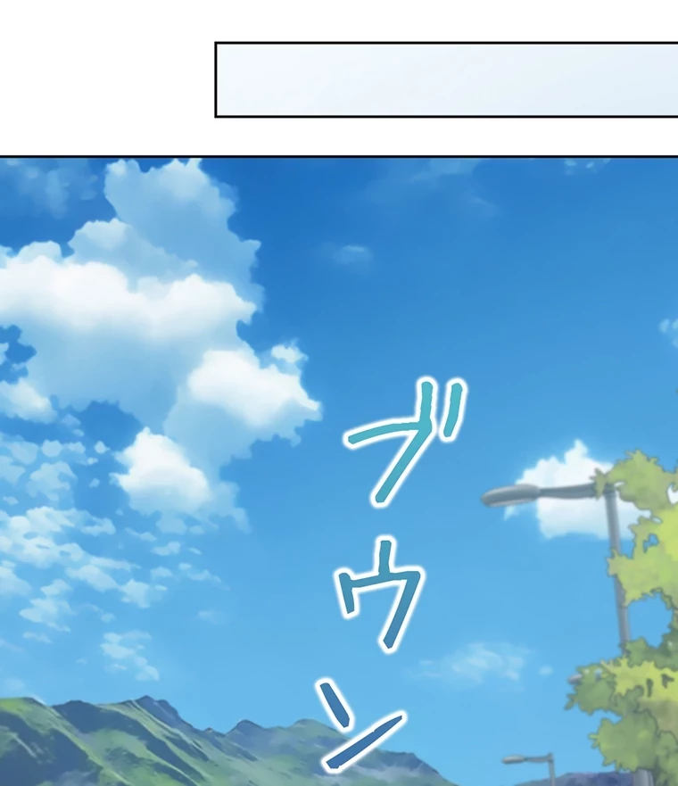 二段ベッド 第66話 - 13