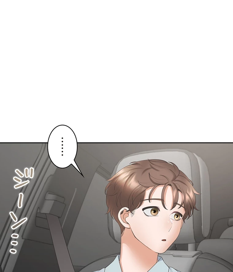 二段ベッド 第66話 - 17