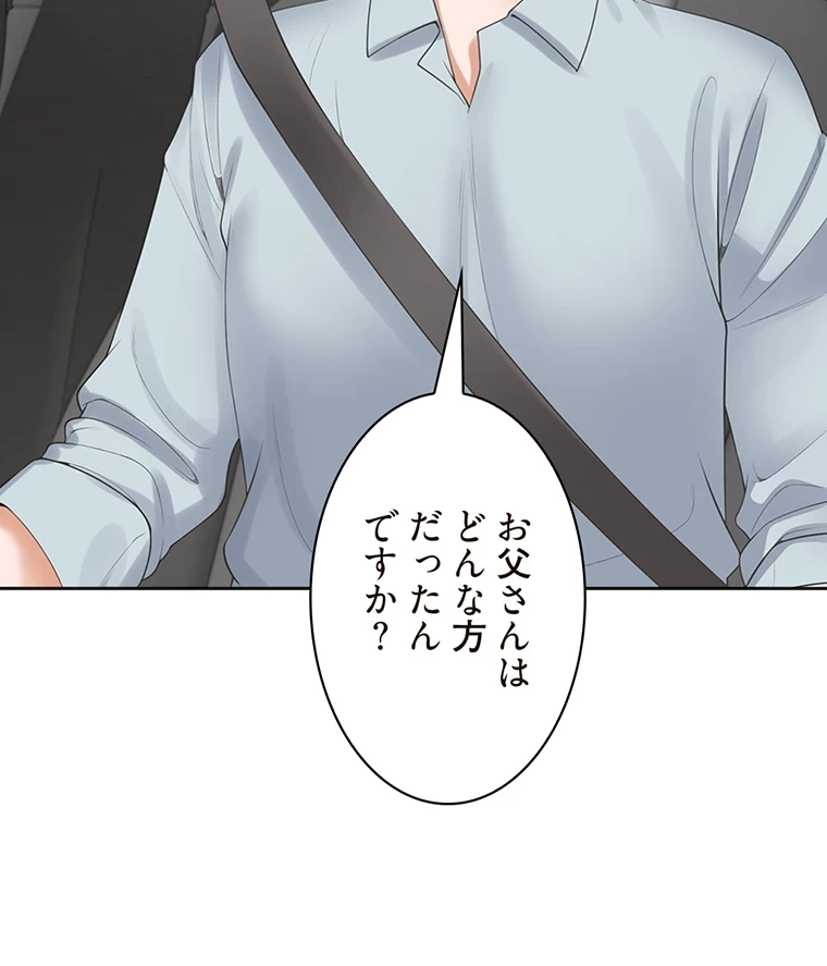 二段ベッド 第66話 - 18